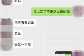 娄底专业讨债公司，追讨消失的老赖