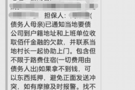 娄底遇到恶意拖欠？专业追讨公司帮您解决烦恼