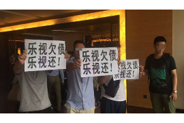 娄底专业要账公司如何查找老赖？